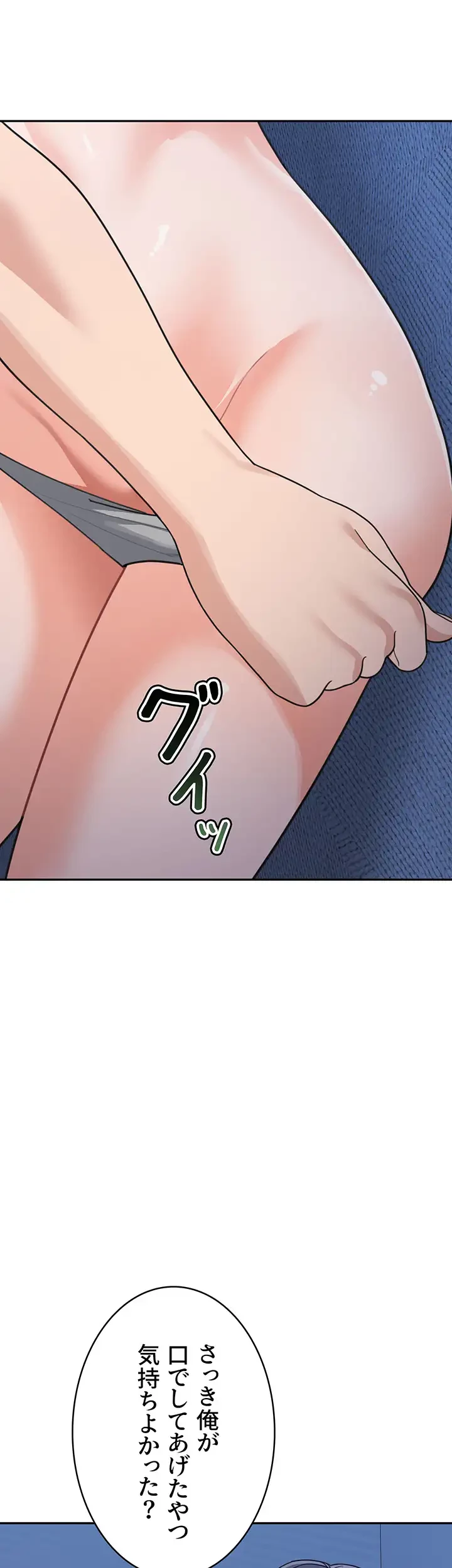 母さんor姉ちゃんどっちにスる？ 第63話 - 22