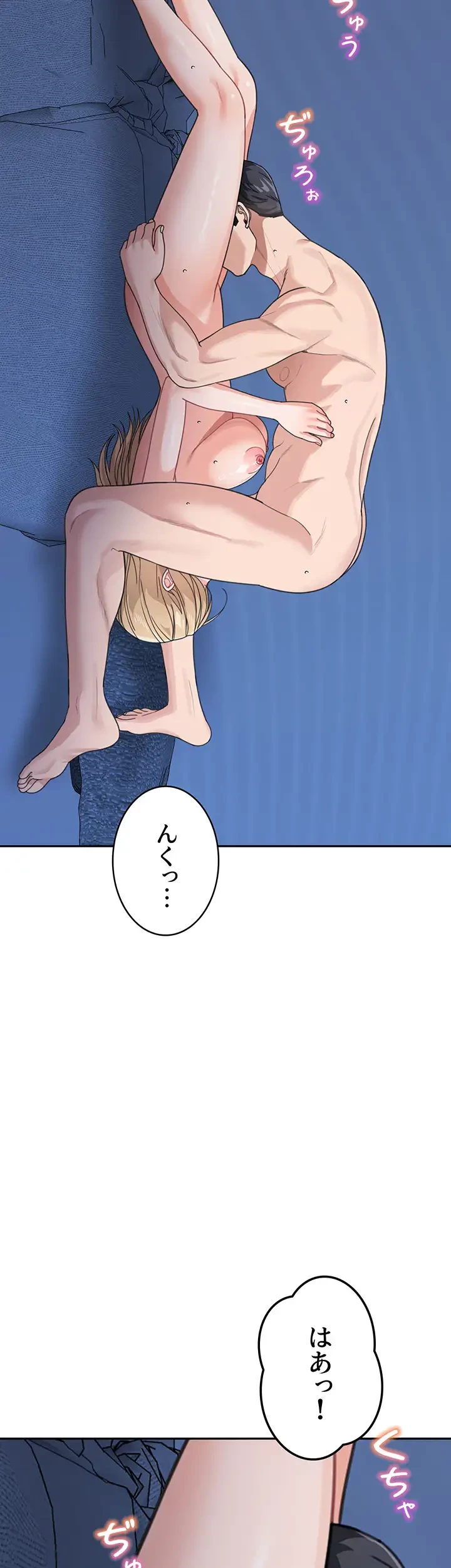 母さんor姉ちゃんどっちにスる？ 第63話 - 25