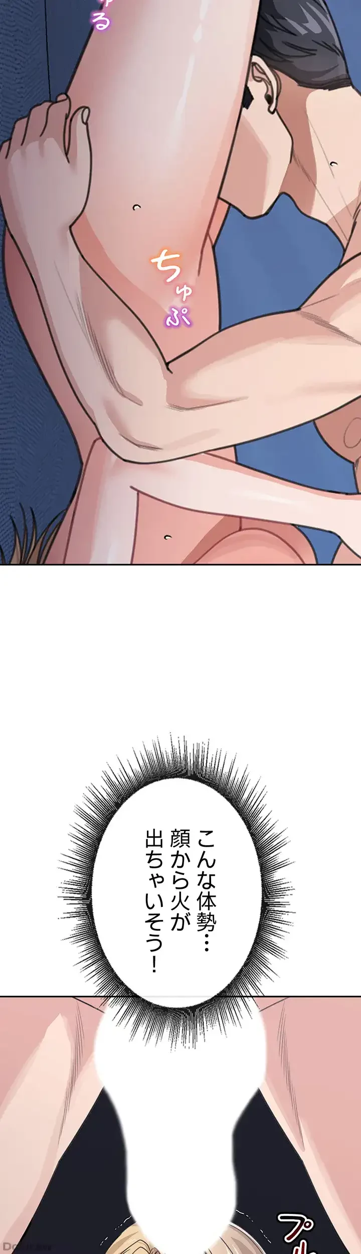 母さんor姉ちゃんどっちにスる？ 第63話 - 26