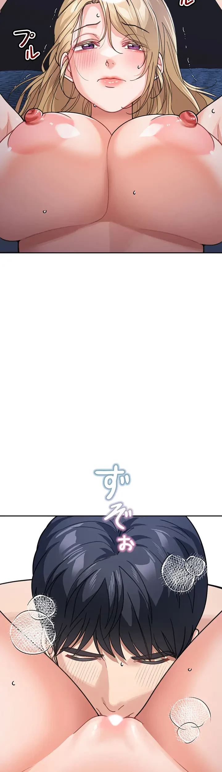 母さんor姉ちゃんどっちにスる？ 第63話 - 27