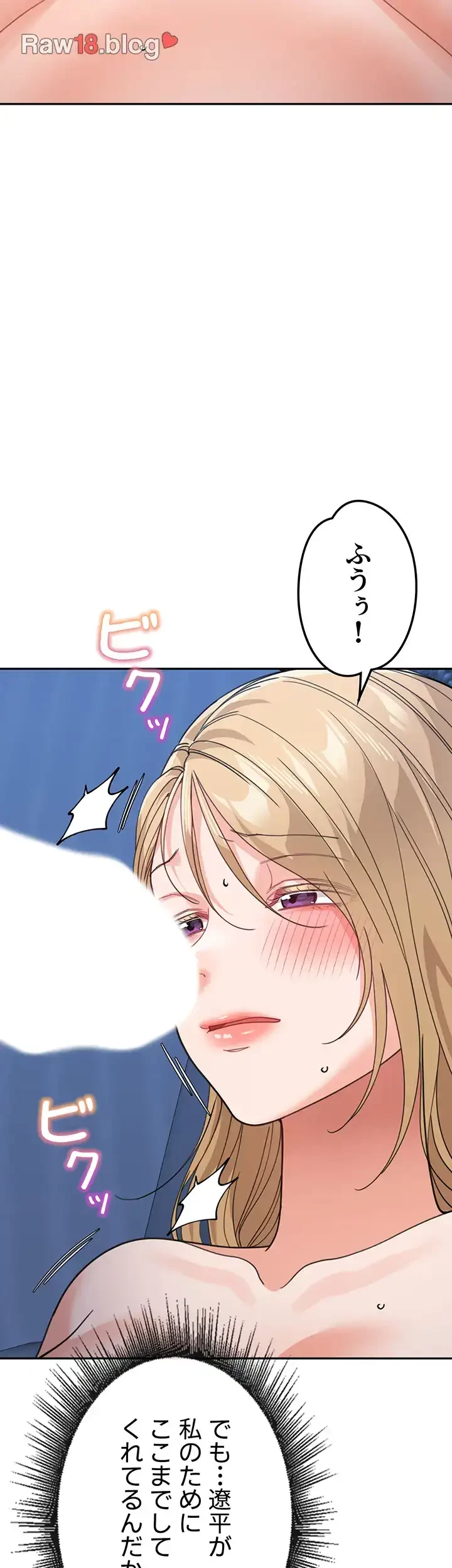 母さんor姉ちゃんどっちにスる？ 第63話 - 28