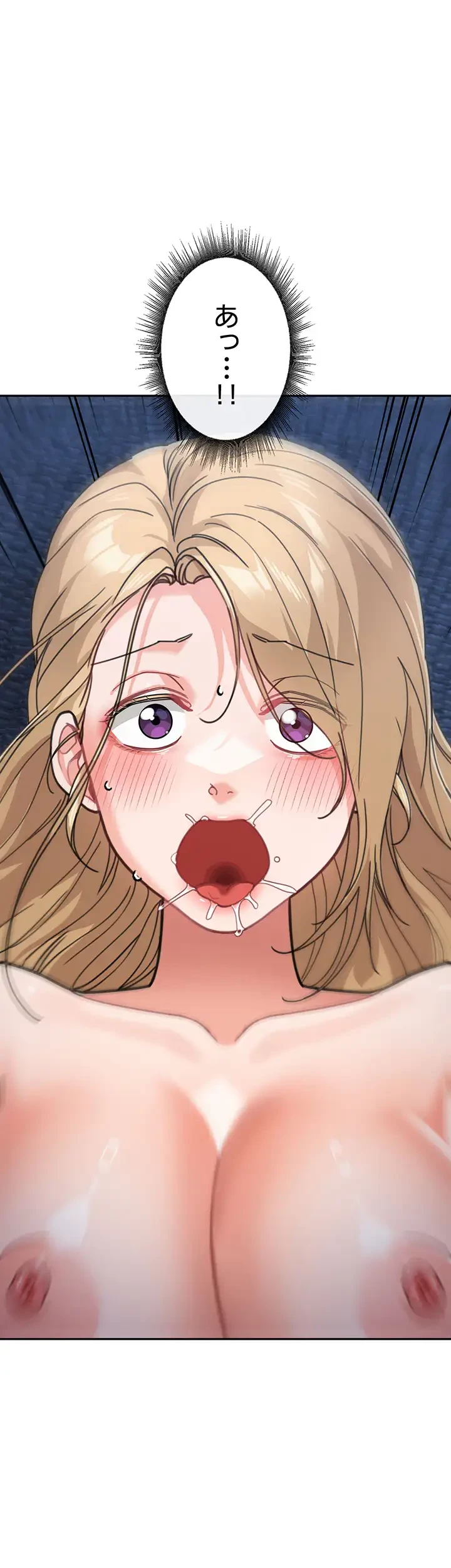 母さんor姉ちゃんどっちにスる？ 第63話 - 32