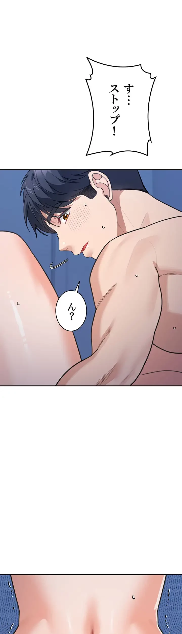 母さんor姉ちゃんどっちにスる？ 第63話 - 33