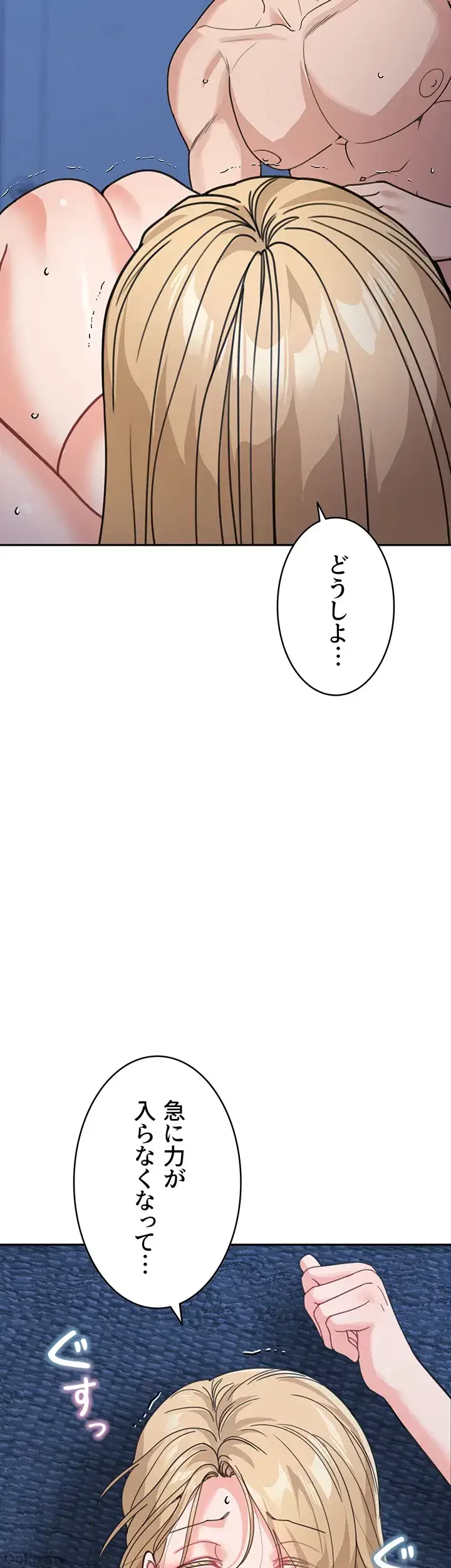 母さんor姉ちゃんどっちにスる？ 第63話 - 36