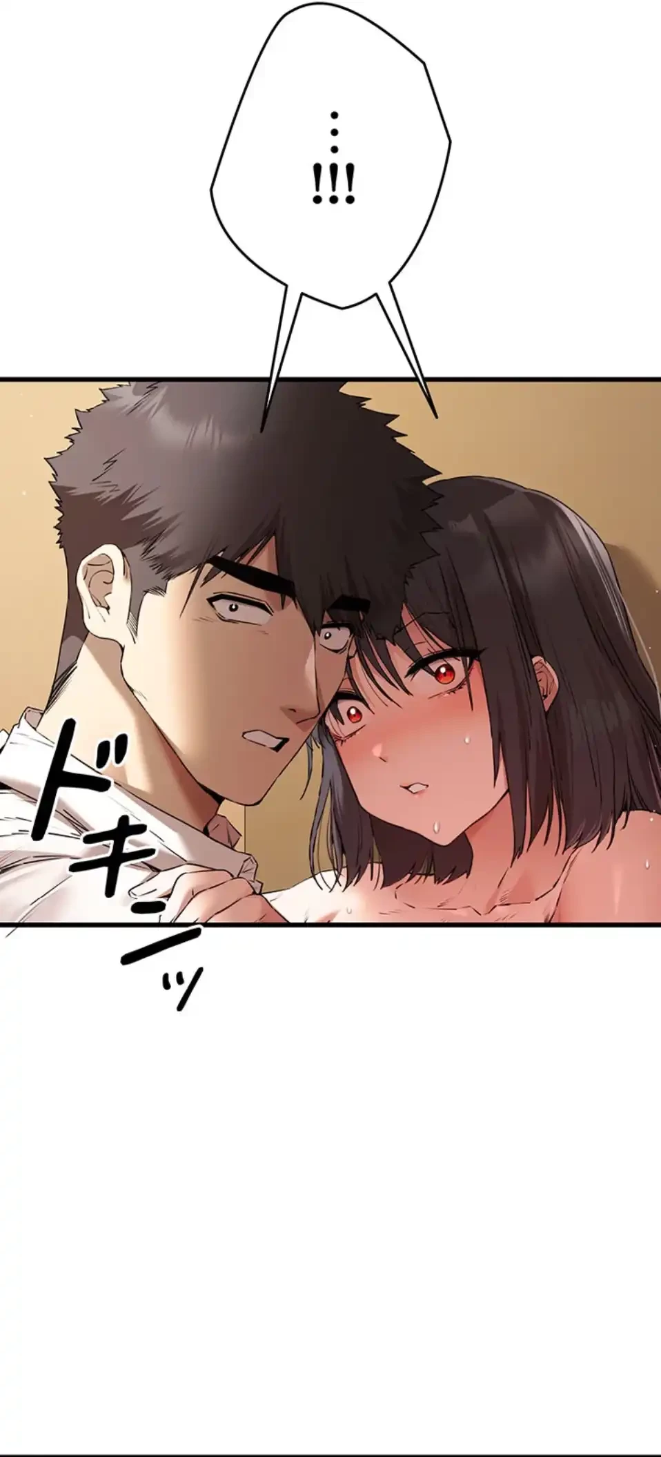 いきなり知らない人とシろって!? 第102話 - 10