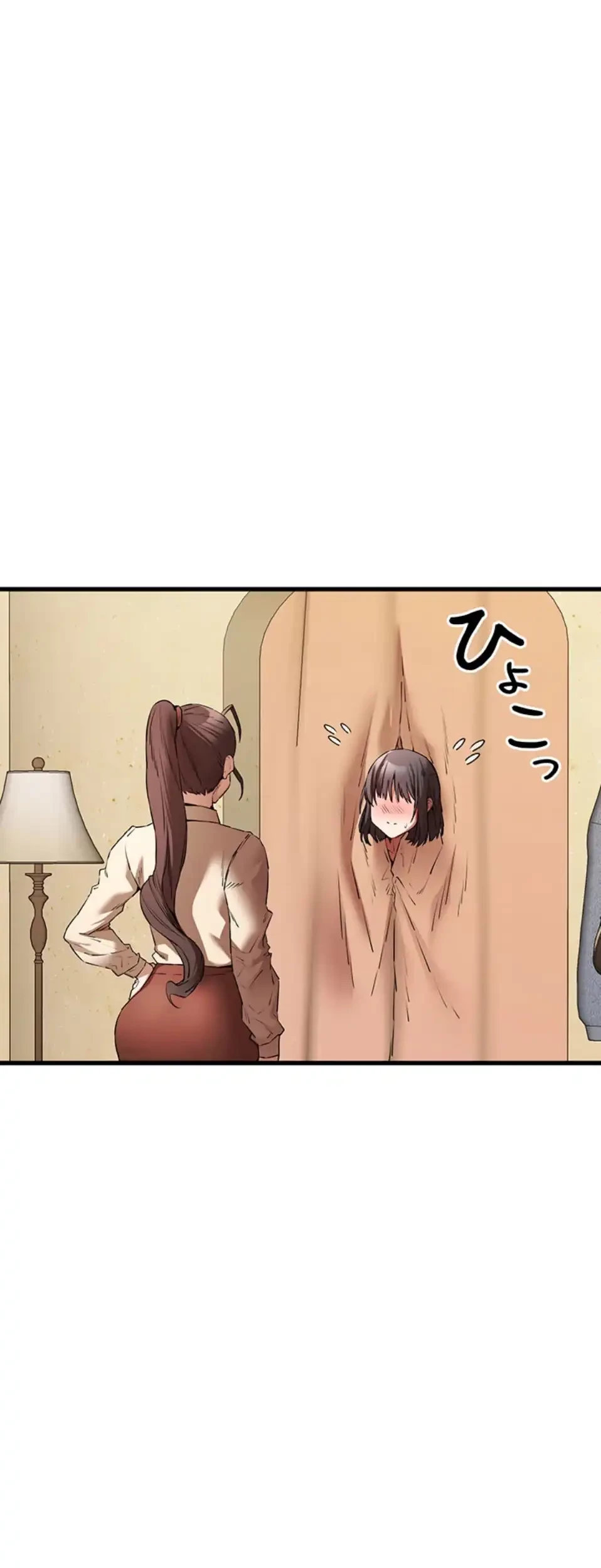 いきなり知らない人とシろって!? 第102話 - 12