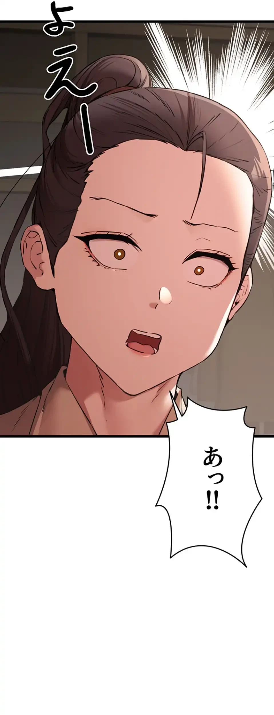 いきなり知らない人とシろって!? 第102話 - 15
