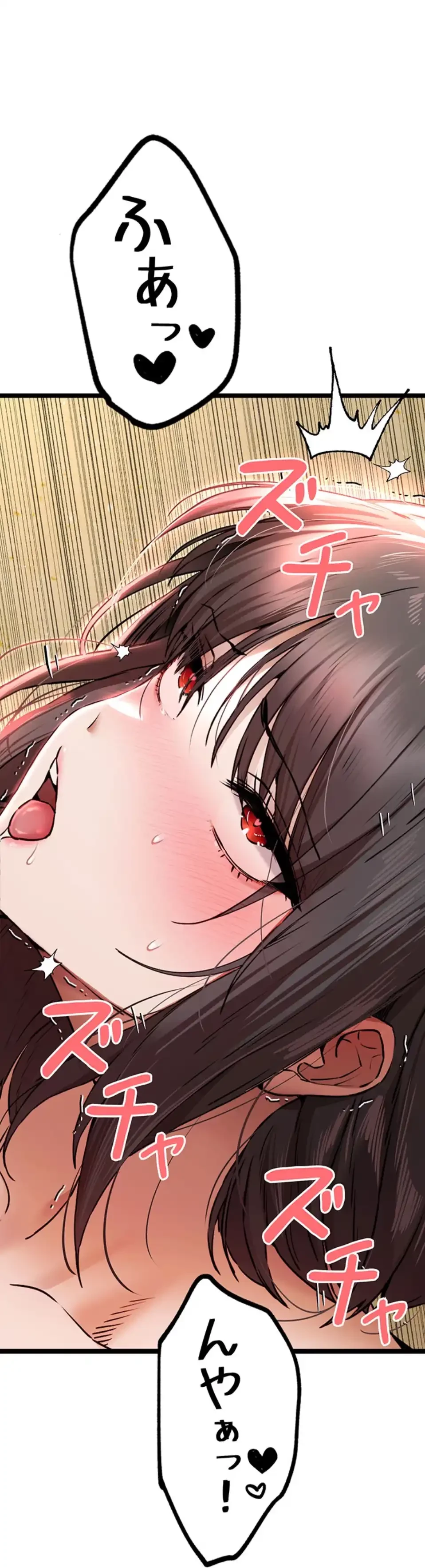 いきなり知らない人とシろって!? 第102話 - 37