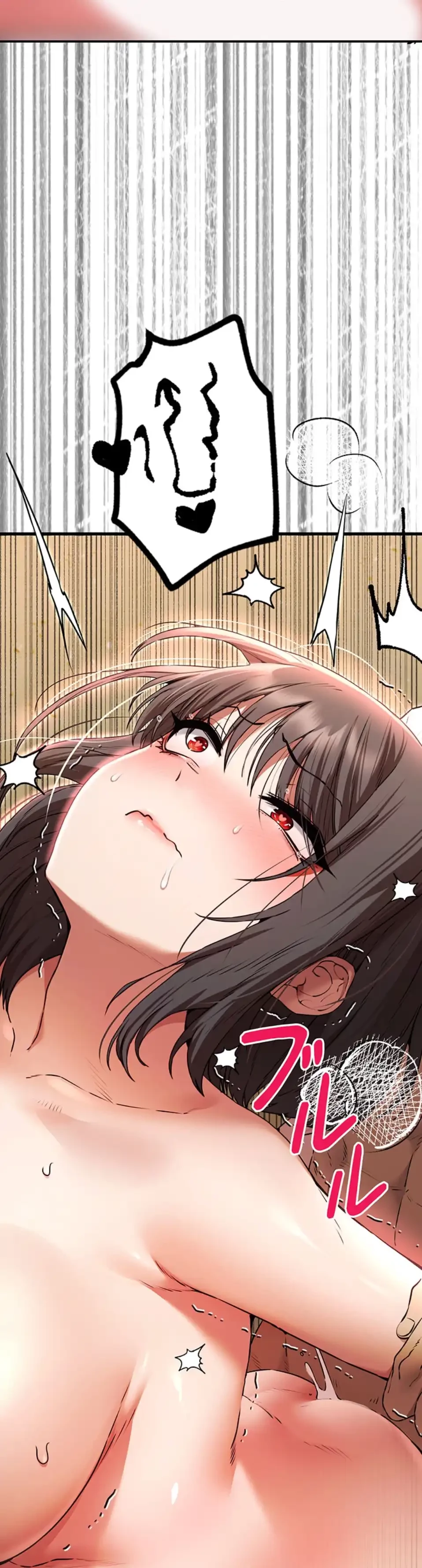 いきなり知らない人とシろって!? 第102話 - 41