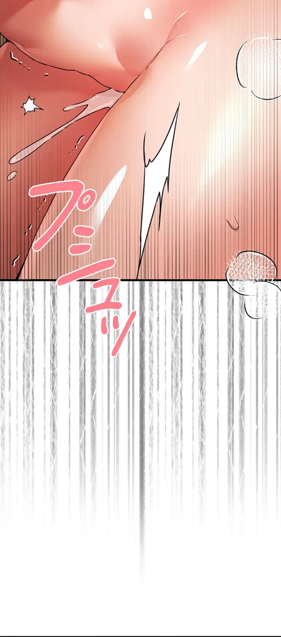 いきなり知らない人とシろって!? 第102話 - 42