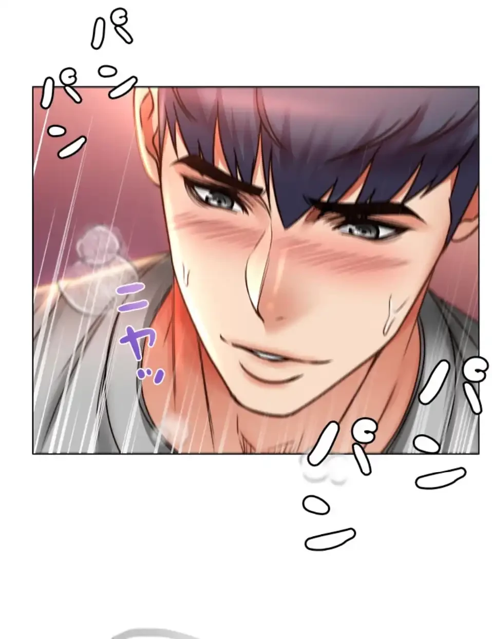 一番おいしいお姉さん 第75話 - 17