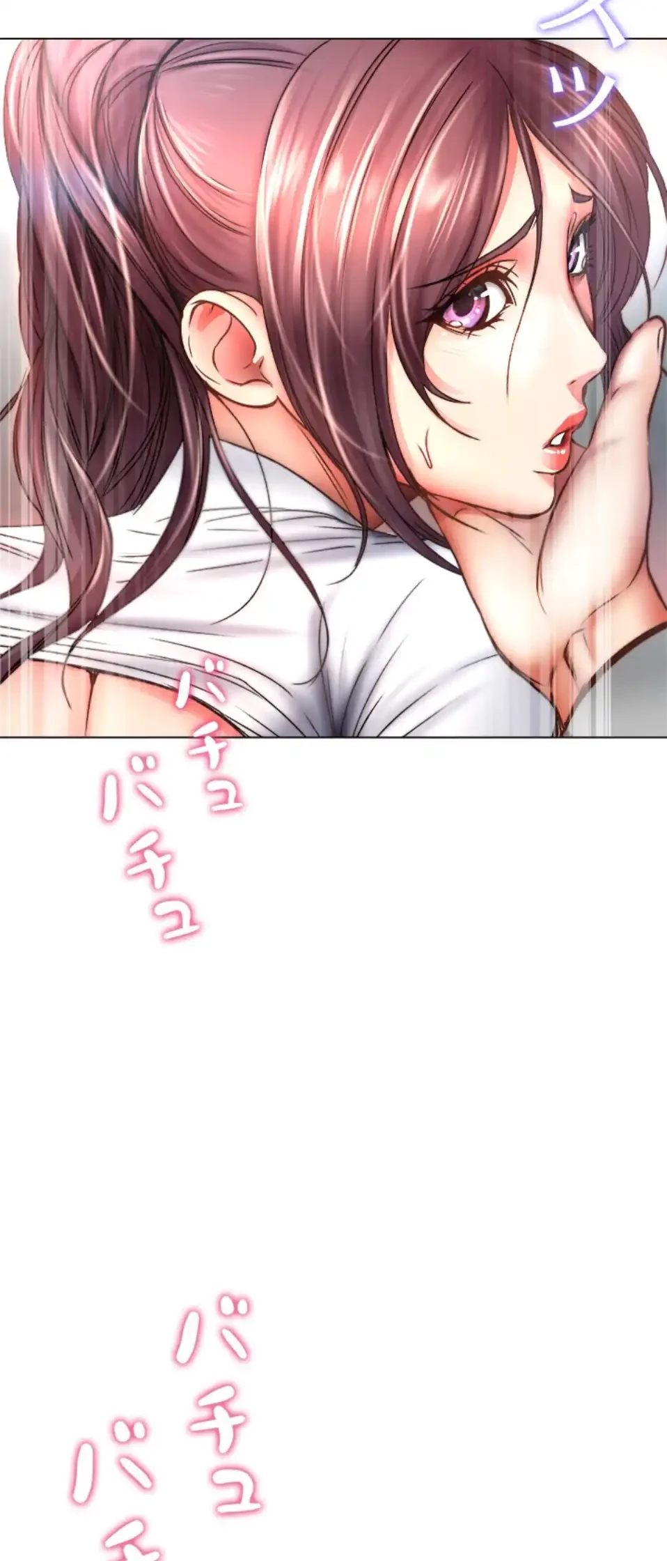 一番おいしいお姉さん 第75話 - 23