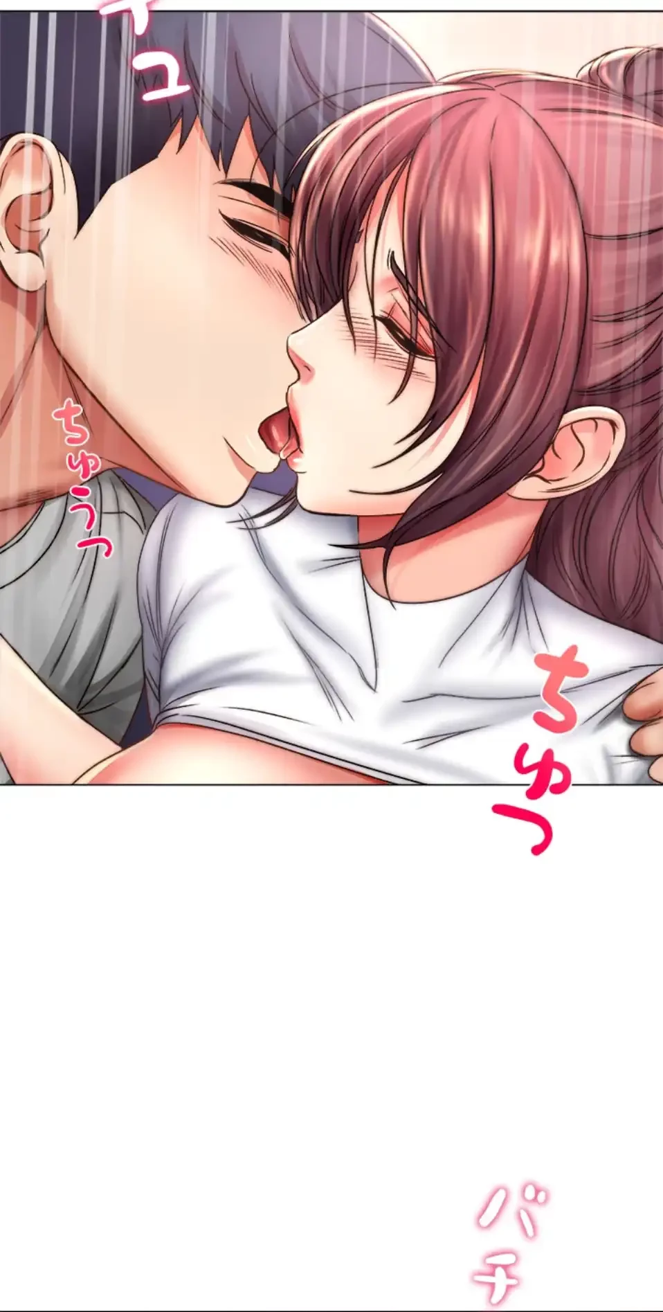 一番おいしいお姉さん 第75話 - 24