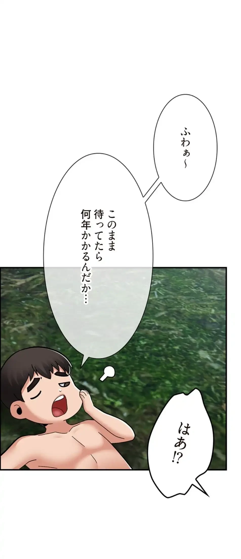 童貞俺氏、異世界でヤベェ催眠スキルを手に入れてエロ無双!? 第130話 - 14