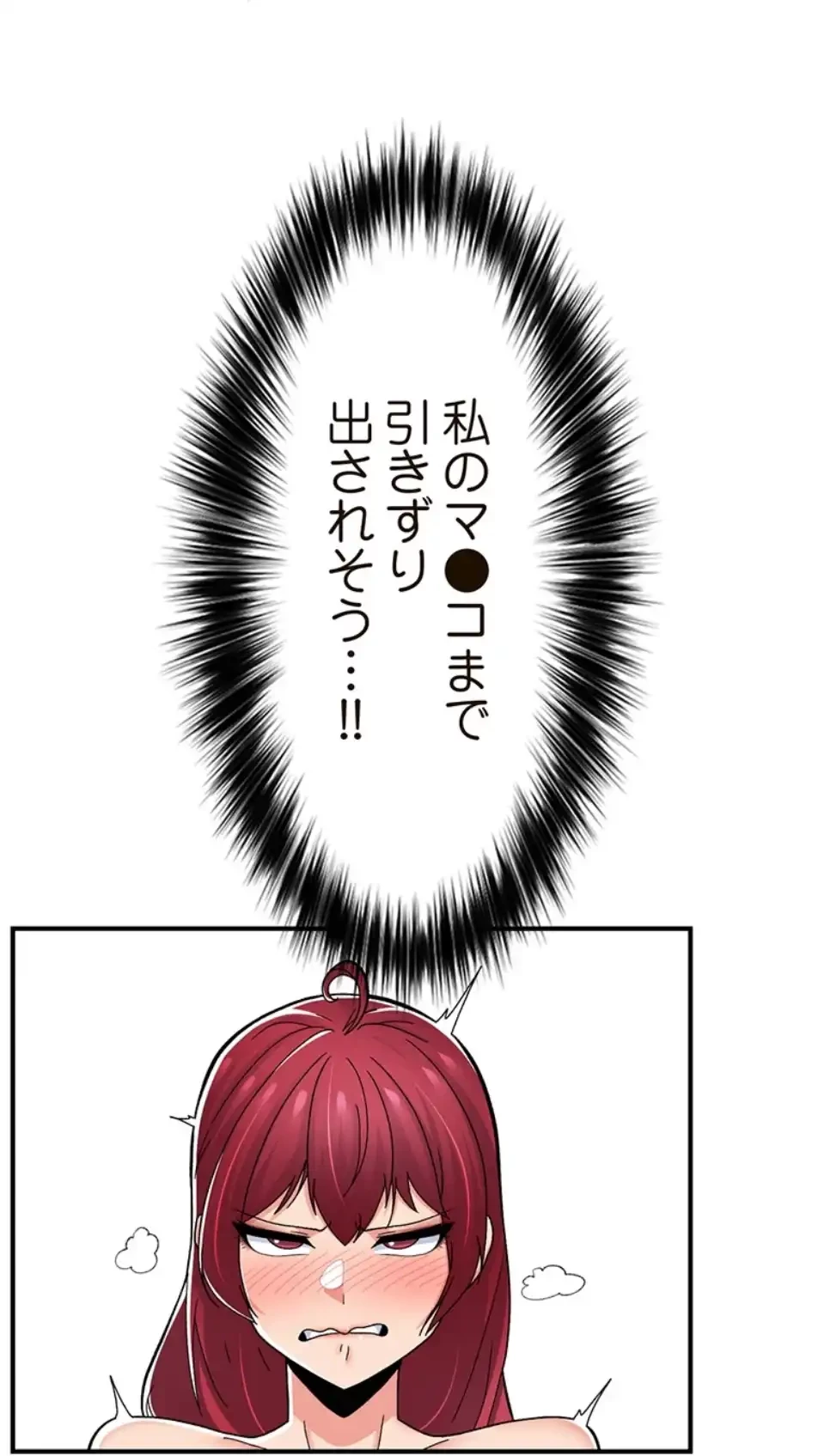 童貞俺氏、異世界でヤベェ催眠スキルを手に入れてエロ無双!? 第130話 - 28