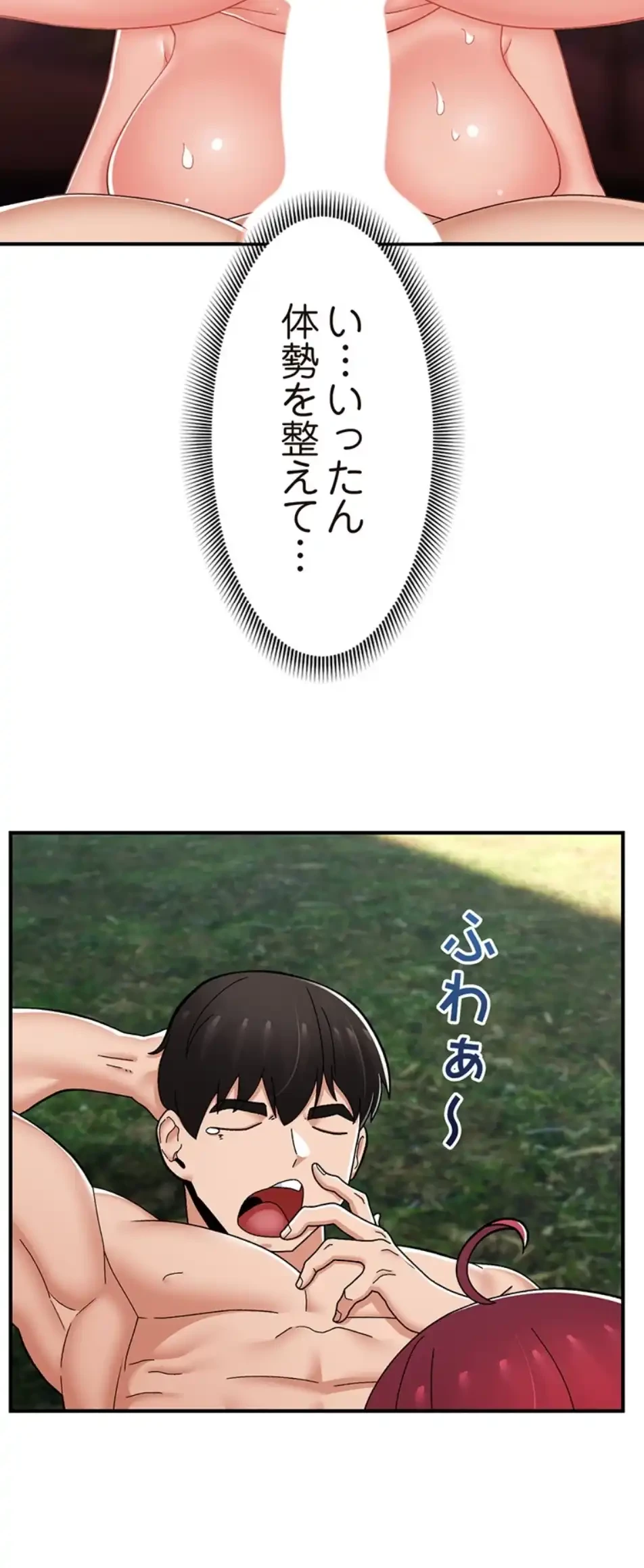 童貞俺氏、異世界でヤベェ催眠スキルを手に入れてエロ無双!? 第130話 - 38