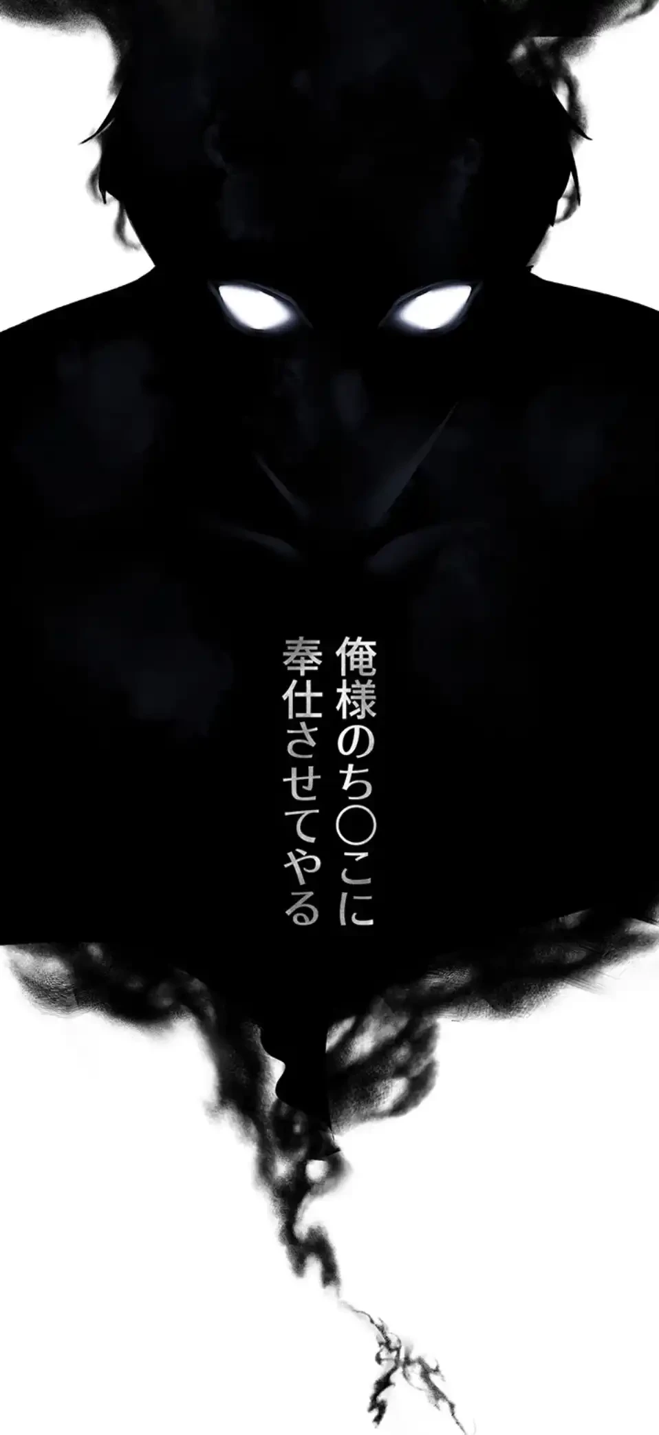 異世界人妻ハンター 第111話 - 48