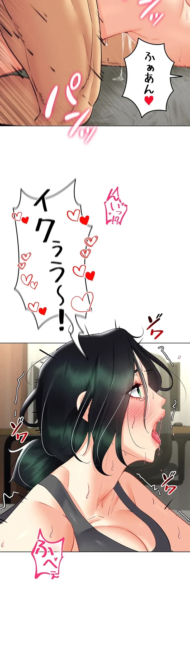 エロゲースキルで現実でもエロ無双する 第65話 - 24