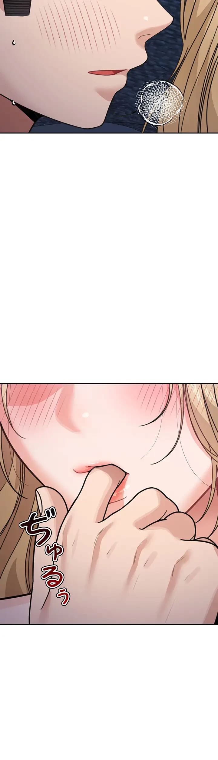 母さんor姉ちゃんどっちにスる？ 第64話 - 2