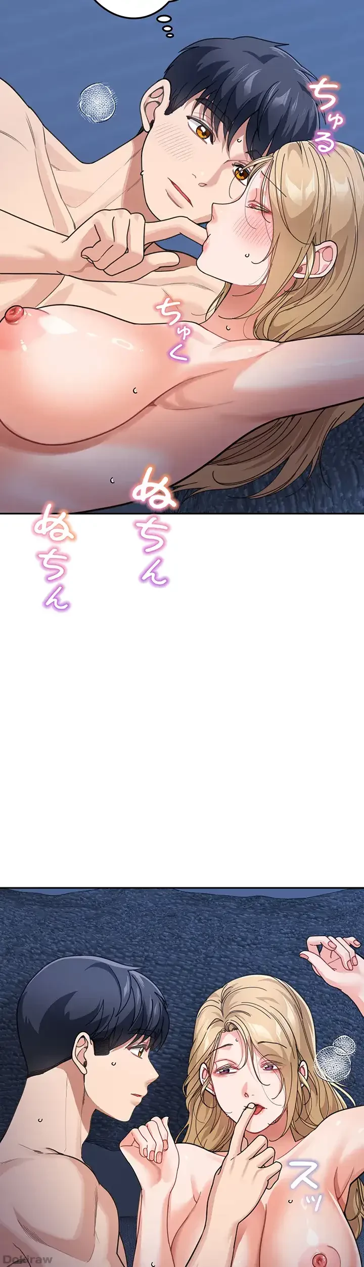 母さんor姉ちゃんどっちにスる？ 第64話 - 6