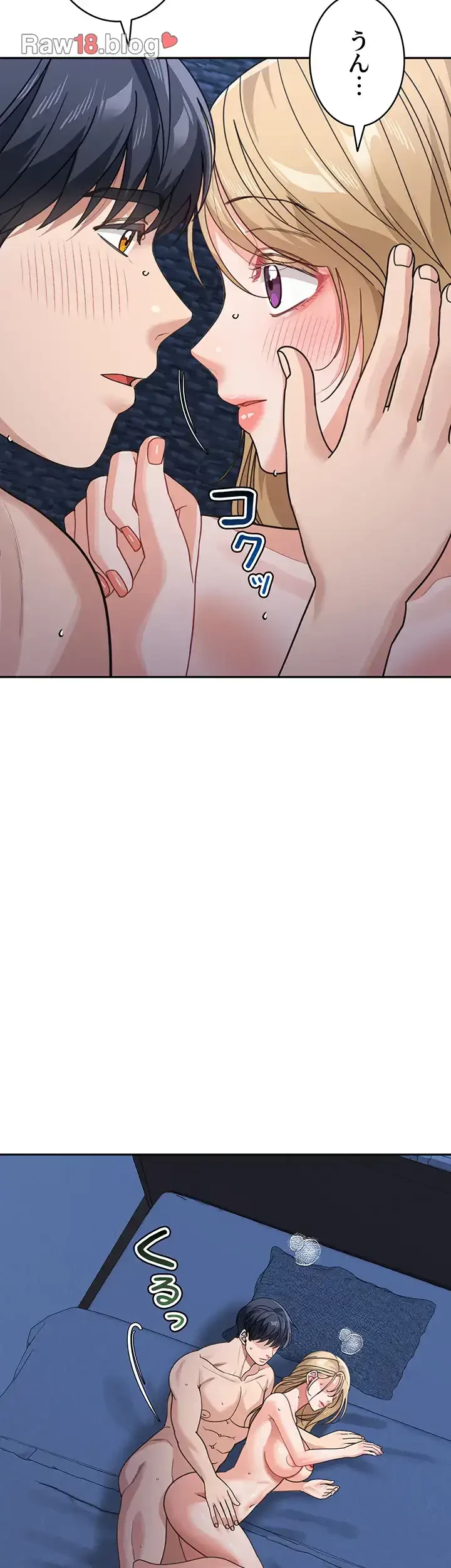 母さんor姉ちゃんどっちにスる？ 第64話 - 8