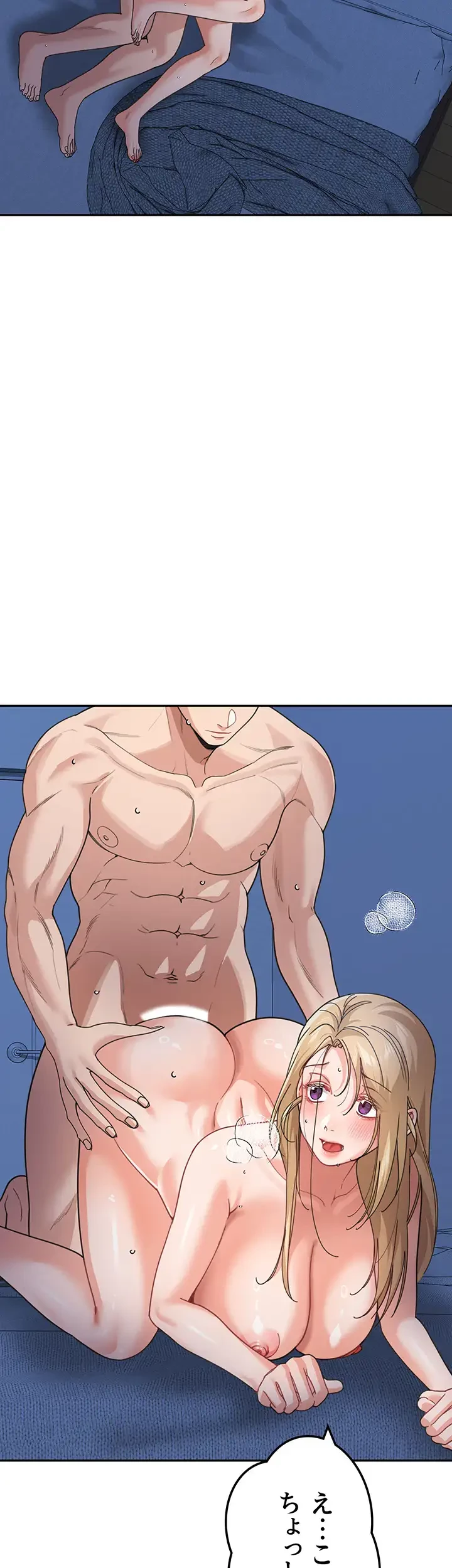 母さんor姉ちゃんどっちにスる？ 第64話 - 9