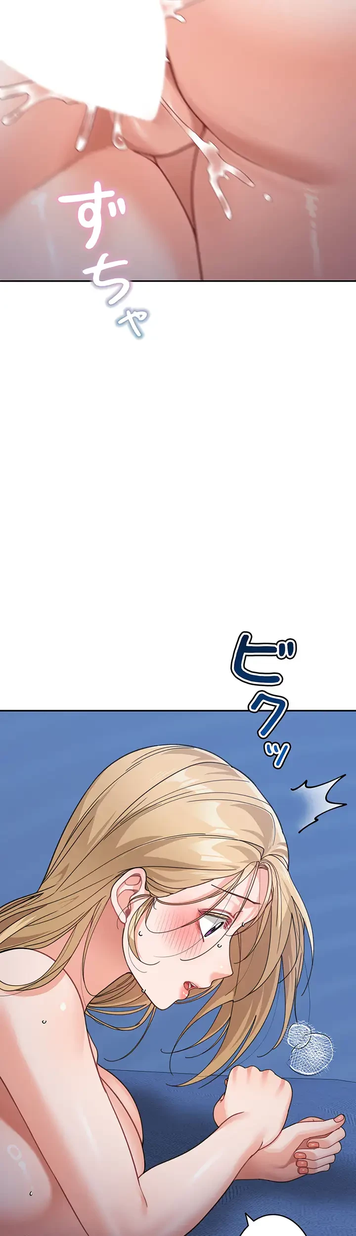 母さんor姉ちゃんどっちにスる？ 第64話 - 12