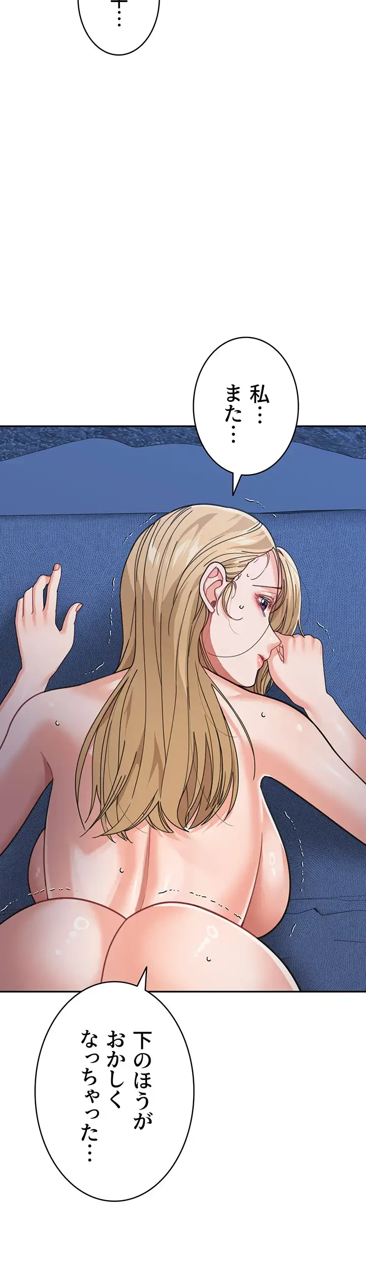 母さんor姉ちゃんどっちにスる？ 第64話 - 20