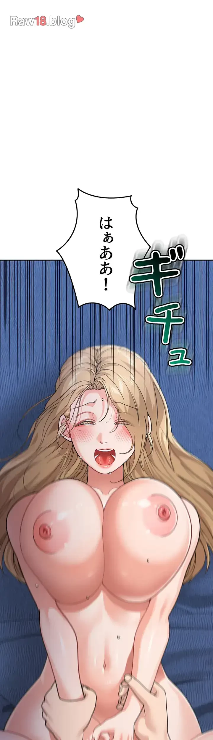 母さんor姉ちゃんどっちにスる？ 第64話 - 28