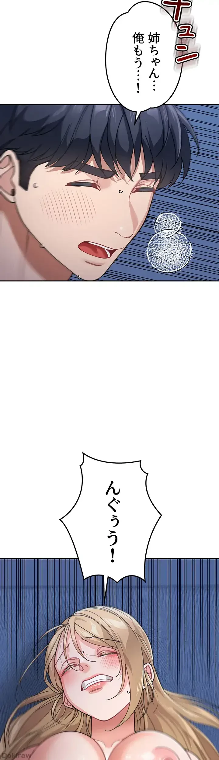 母さんor姉ちゃんどっちにスる？ 第64話 - 31