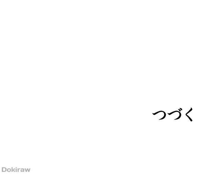 母さんor姉ちゃんどっちにスる？ 第64話 - 36