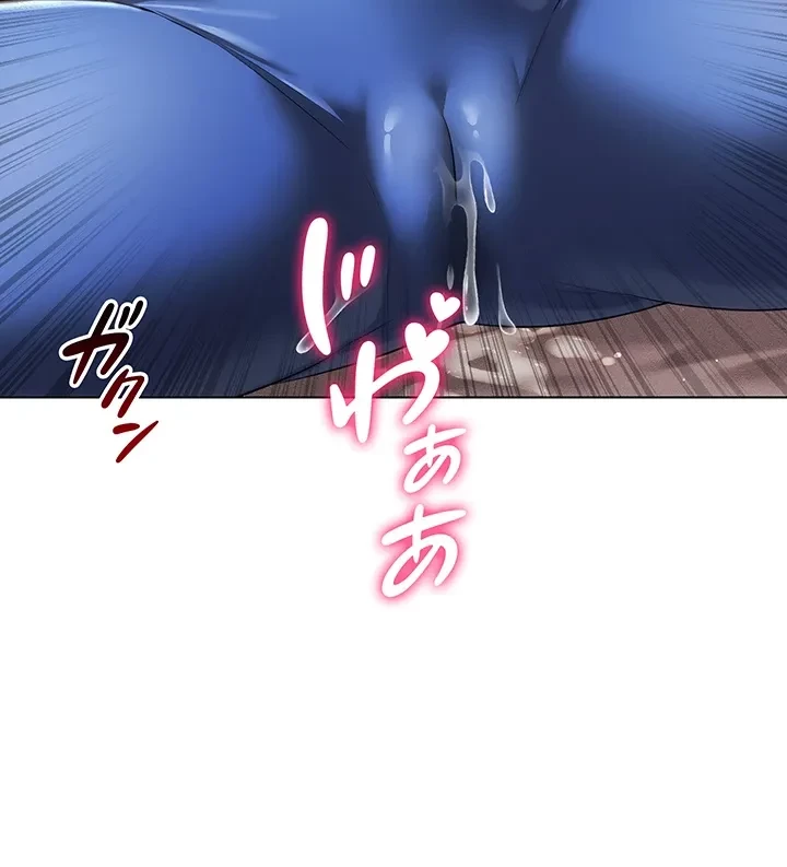 エロゲースキルで現実でもエロ無双する 第69話 - 12