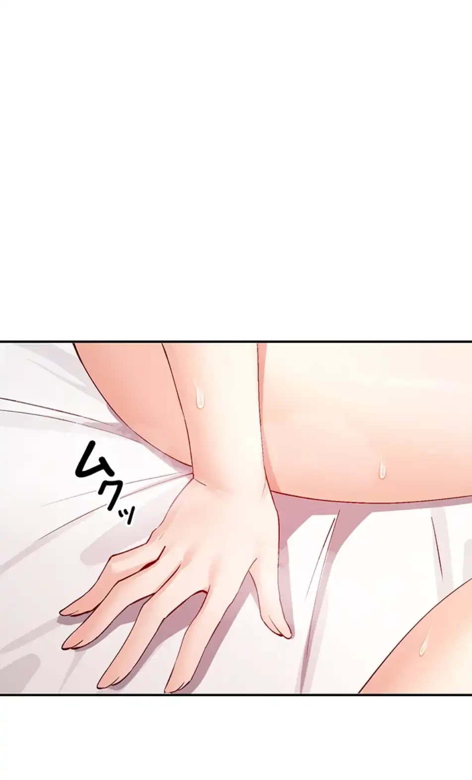 俺たちのラブコメはエロ漫画より激しく!? 第40話 - 1