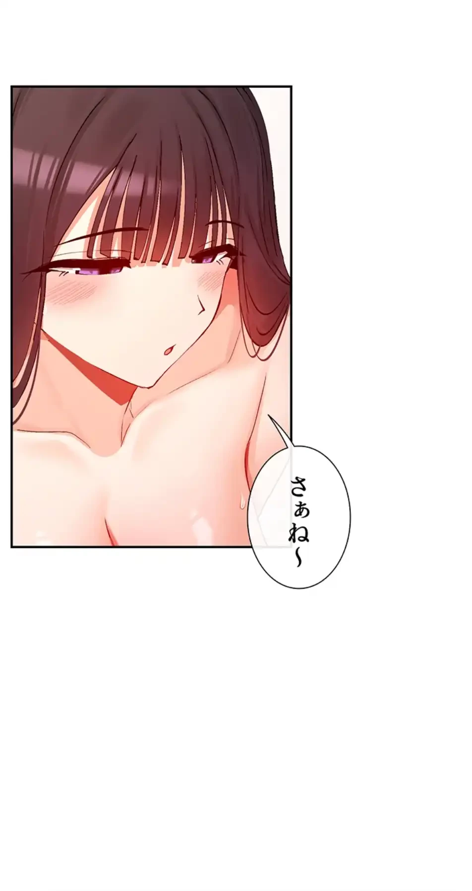 俺たちのラブコメはエロ漫画より激しく!? 第40話 - 19