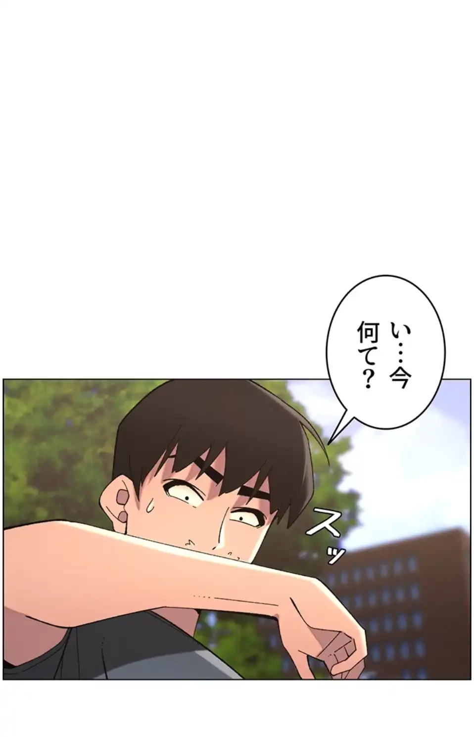 妹とする ラブレクチャー 第50話 - 32