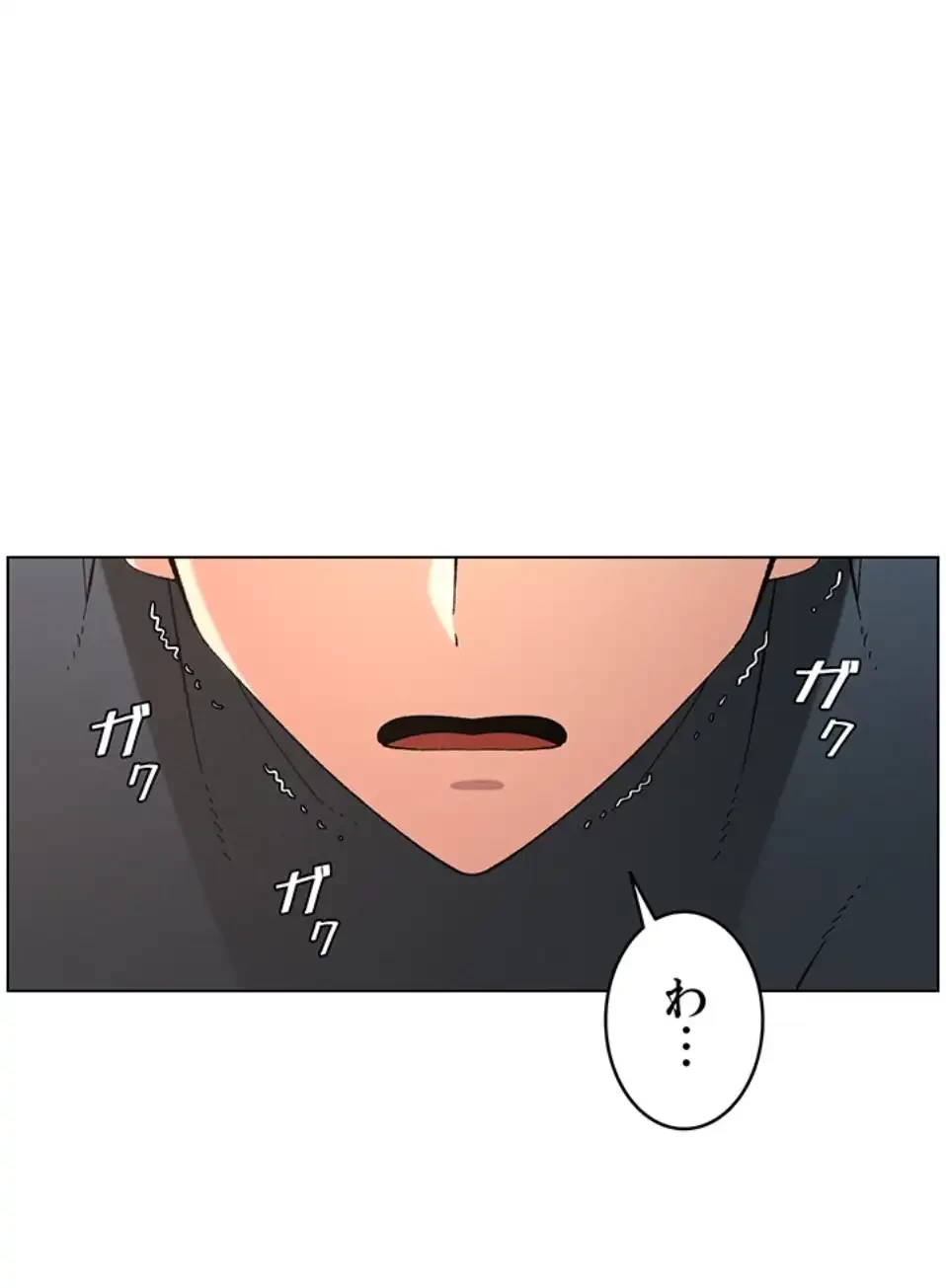 妹とする ラブレクチャー 第50話 - 54