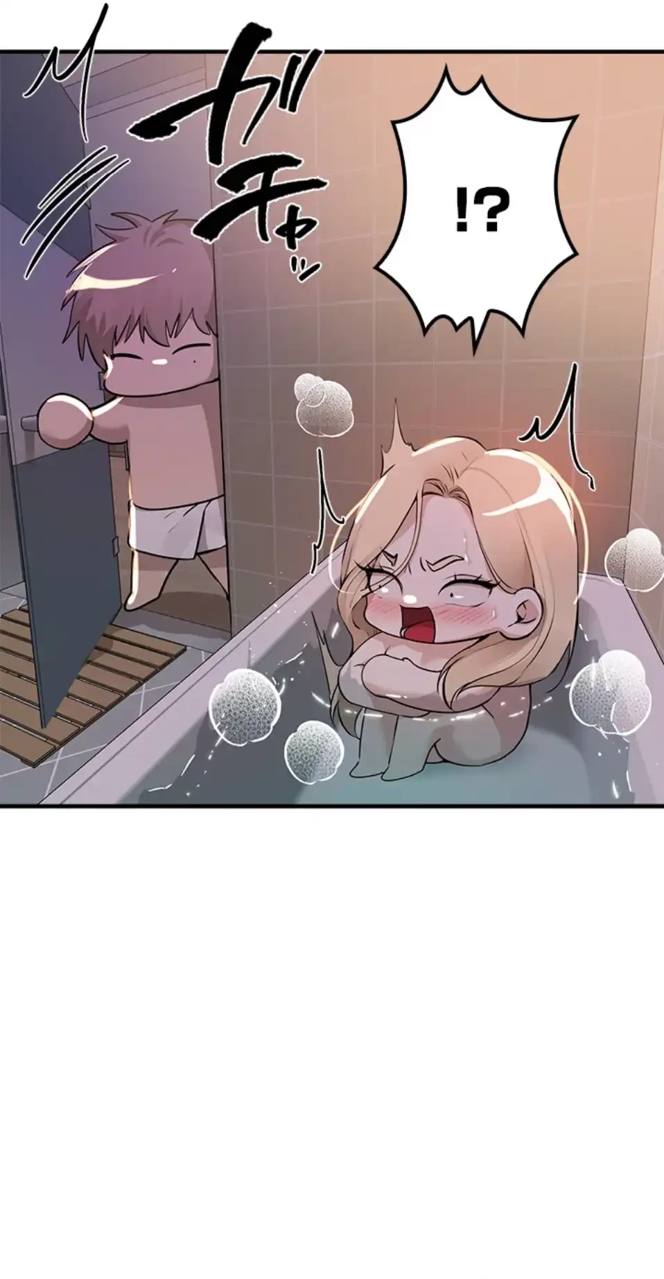 欲にまみれたこの街で 第31話 - 19