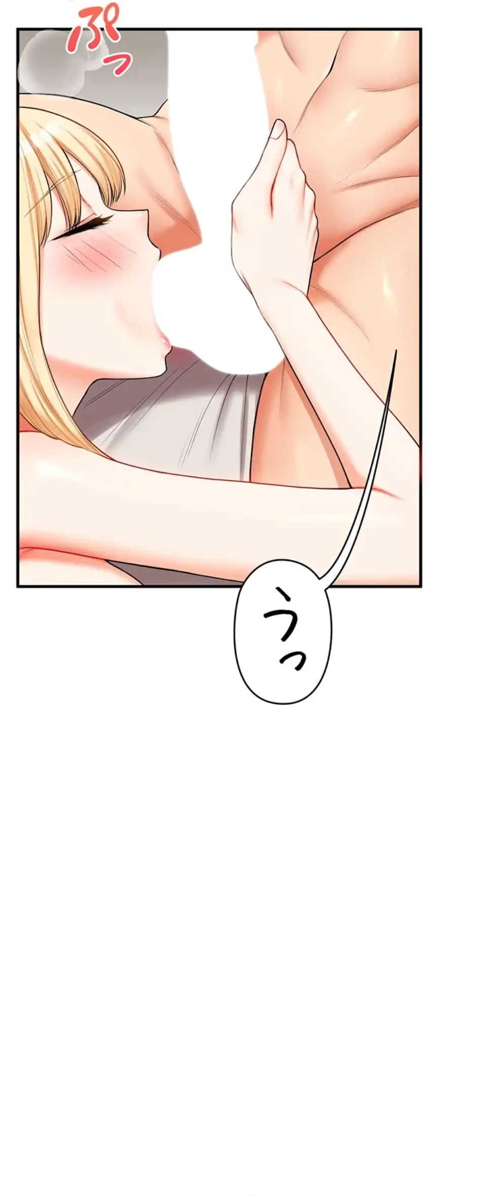 逆転大学性活 第66話 - 39