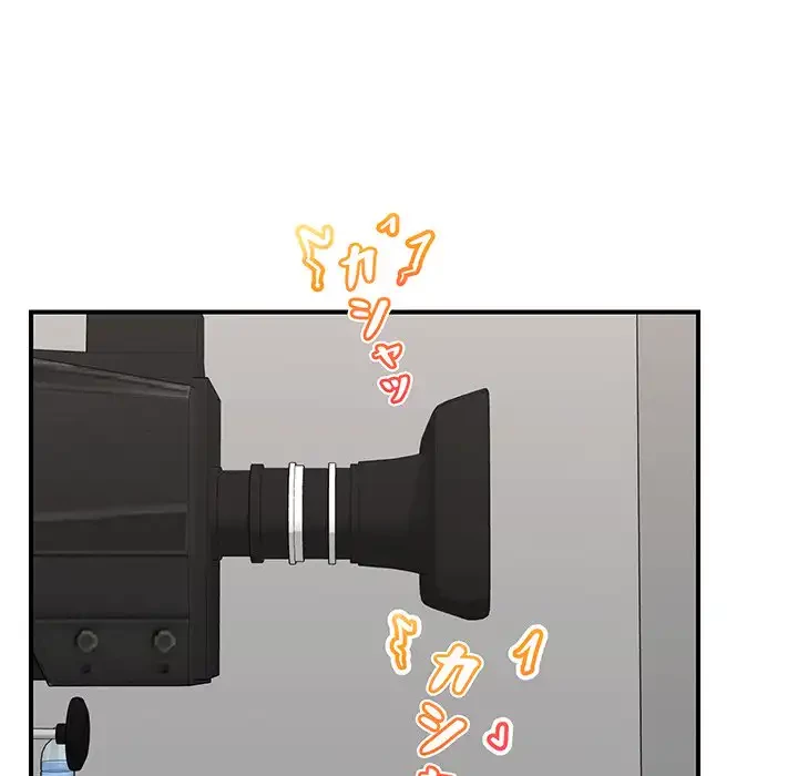 スマホで人生一発逆転!? 第22話 - 144