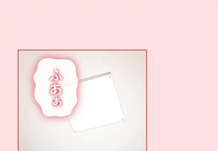 ４人は無理だって！ 第51話 - 1