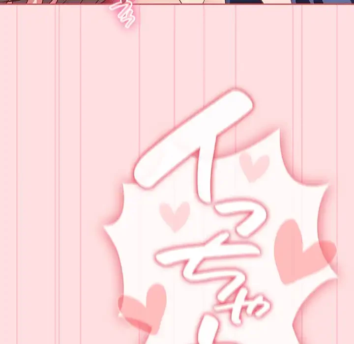 ４人は無理だって！ 第51話 - 11