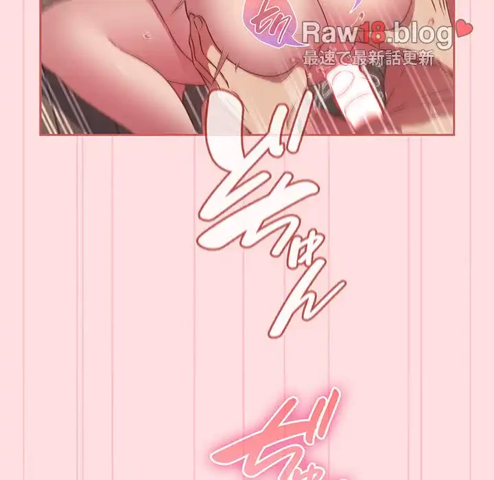 ４人は無理だって！ 第51話 - 21