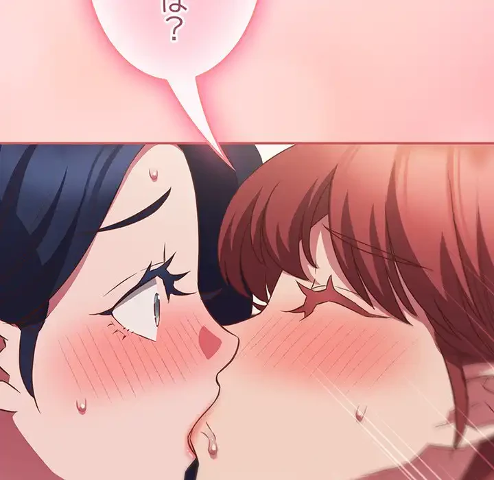 ４人は無理だって！ 第51話 - 40