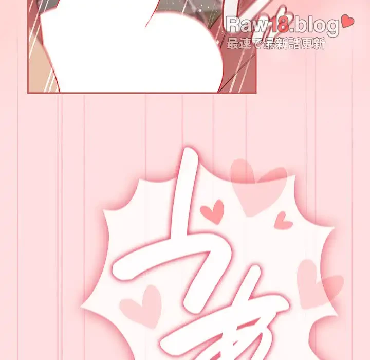 ４人は無理だって！ 第51話 - 43