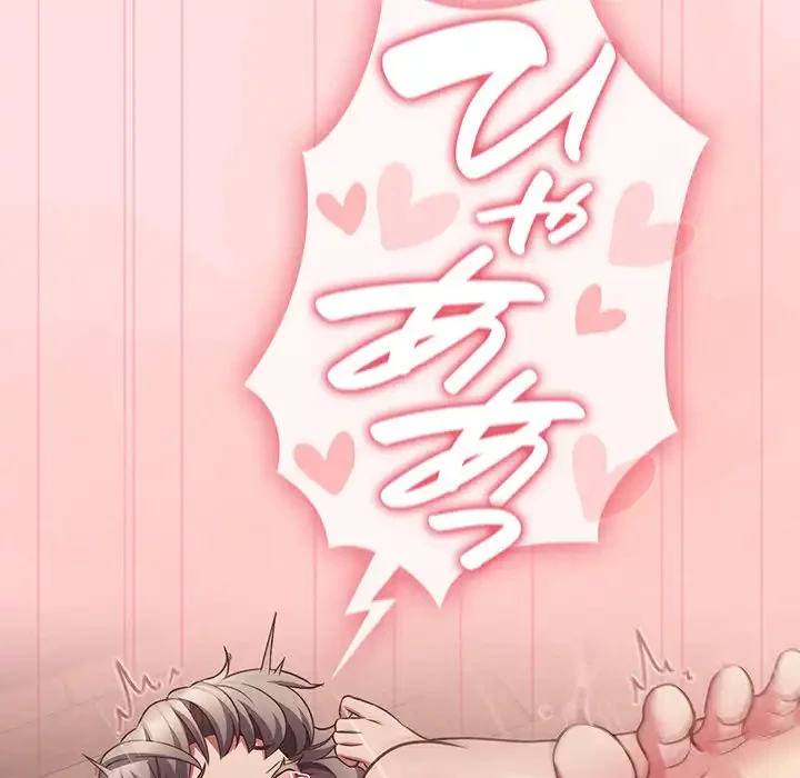 ４人は無理だって！ 第51話 - 52