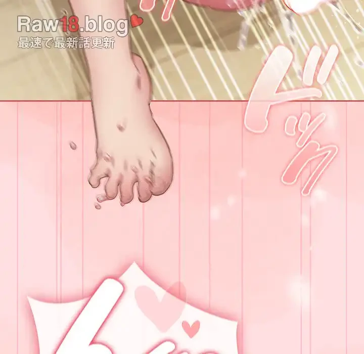 ４人は無理だって！ 第51話 - 54