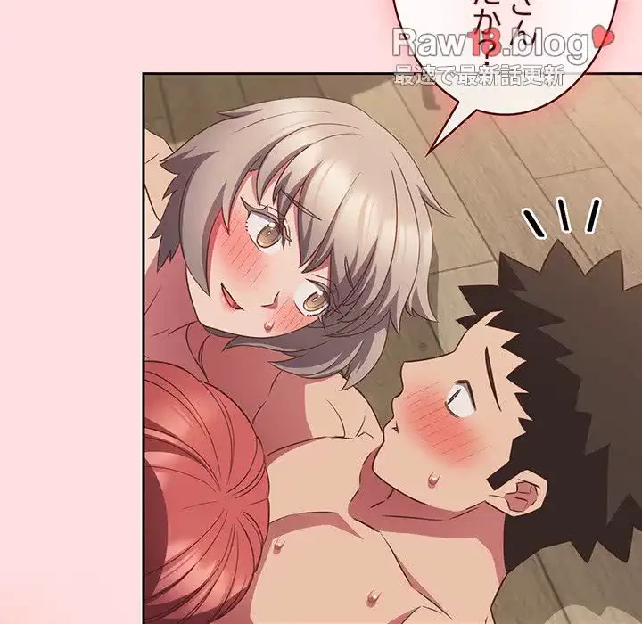 ４人は無理だって！ 第51話 - 72