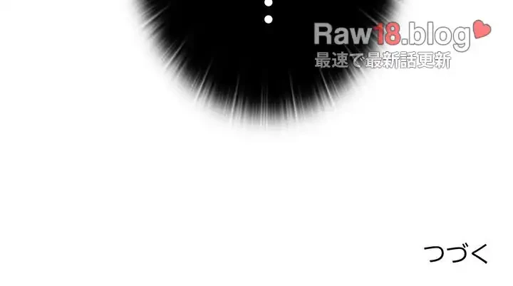 ４人は無理だって！ 第51話 - 148