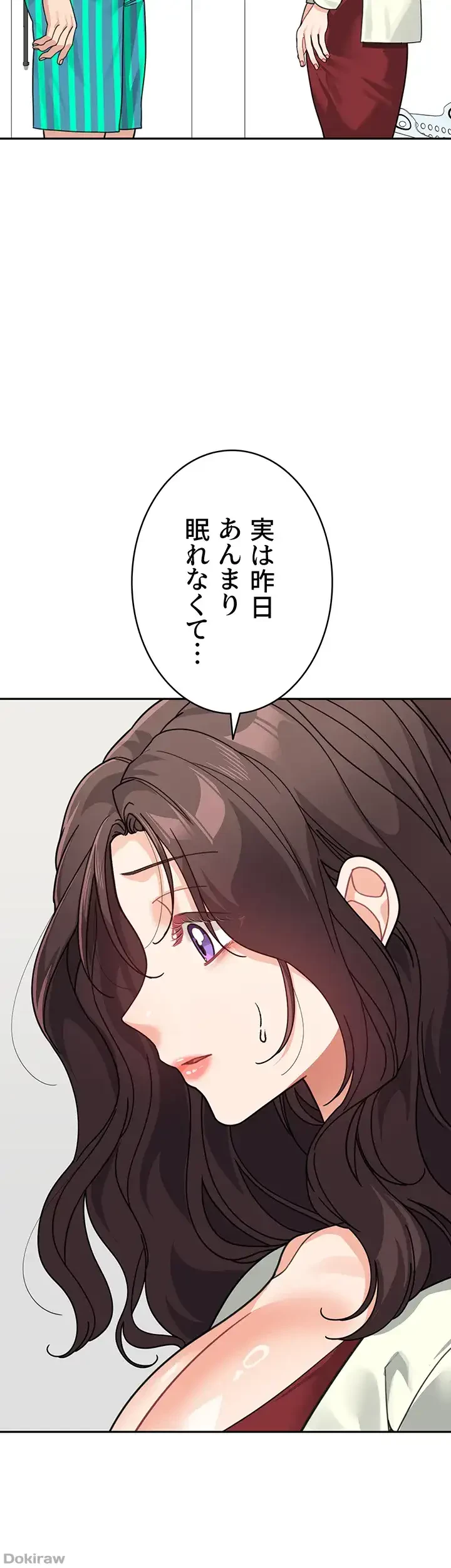 母さんor姉ちゃんどっちにスる？ 第65話 - 11