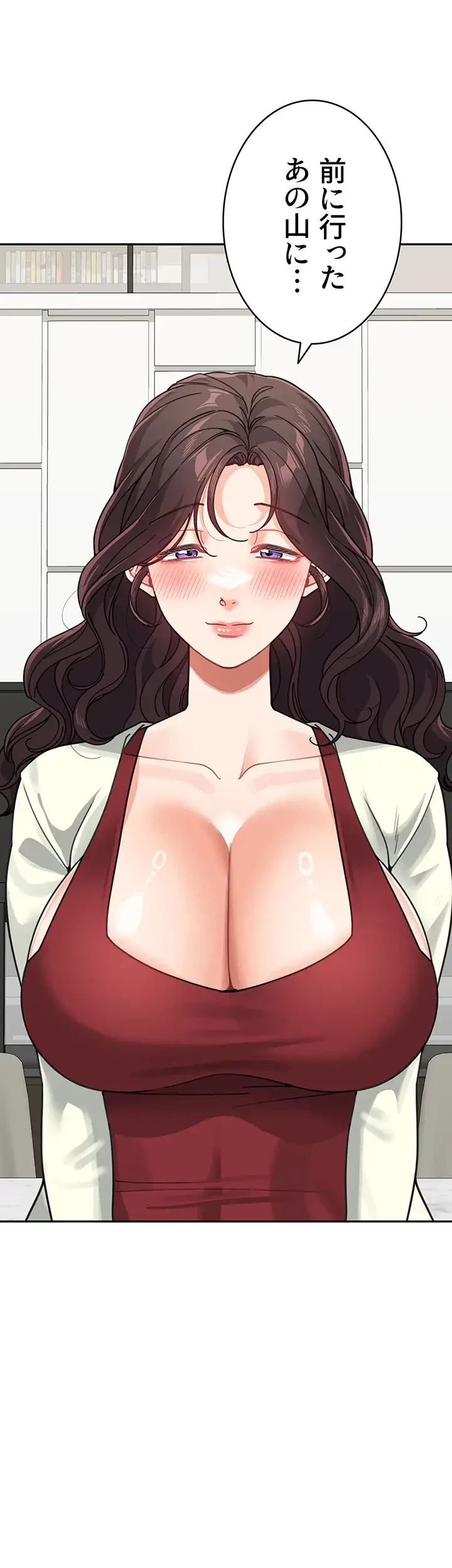 母さんor姉ちゃんどっちにスる？ 第65話 - 13